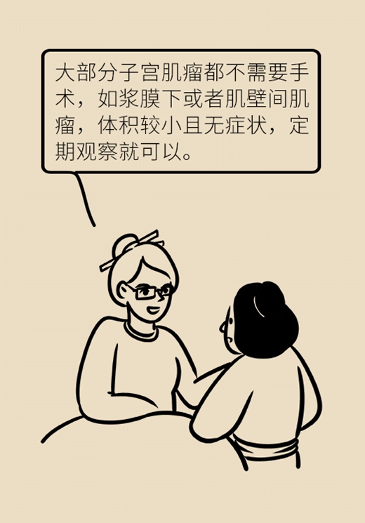 關(guān)于子宮肌瘤，最全的知識在這里