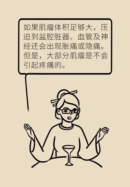 關(guān)于子宮肌瘤，最全的知識在這里