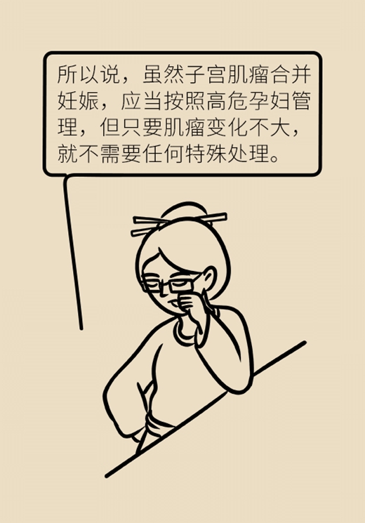 關(guān)于子宮肌瘤，最全的知識在這里