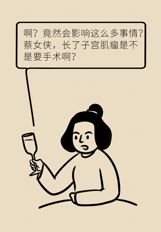 關(guān)于子宮肌瘤，最全的知識在這里