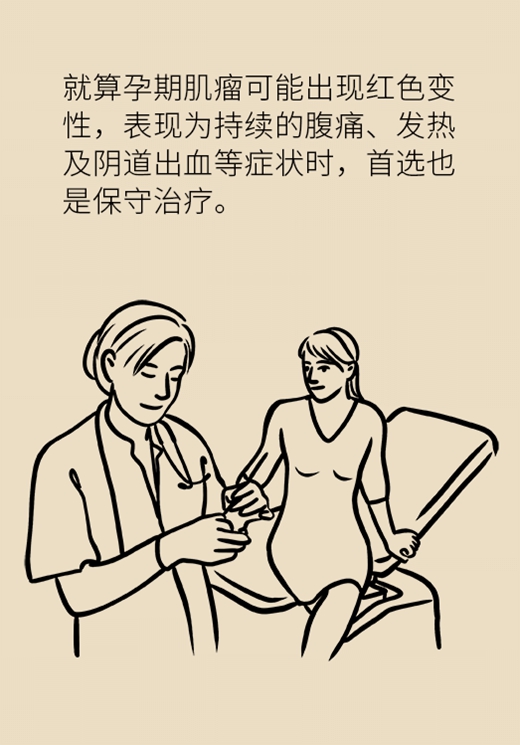 關(guān)于子宮肌瘤，最全的知識在這里