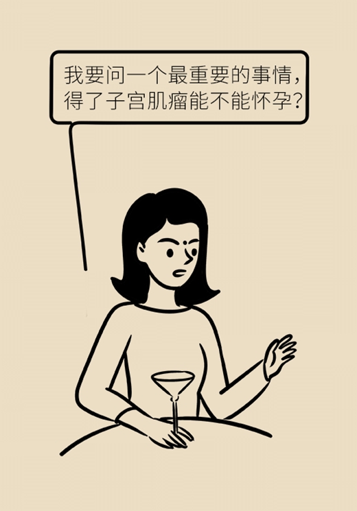 關(guān)于子宮肌瘤，最全的知識在這里