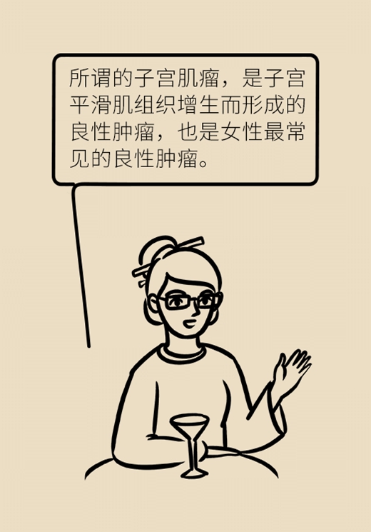 關(guān)于子宮肌瘤，最全的知識在這里