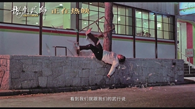 動作電影傳承，“人才在內(nèi)地，經(jīng)驗在香港”