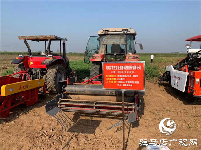  “農有王”攜明星產(chǎn)品參加2021全省“三秋”農機化生產(chǎn)現(xiàn)場會