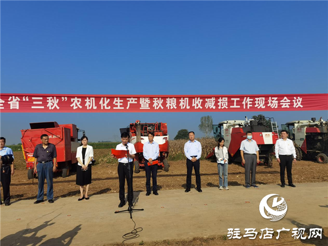  “農有王”攜明星產(chǎn)品參加2021全省“三秋”農機化生產(chǎn)現(xiàn)場會