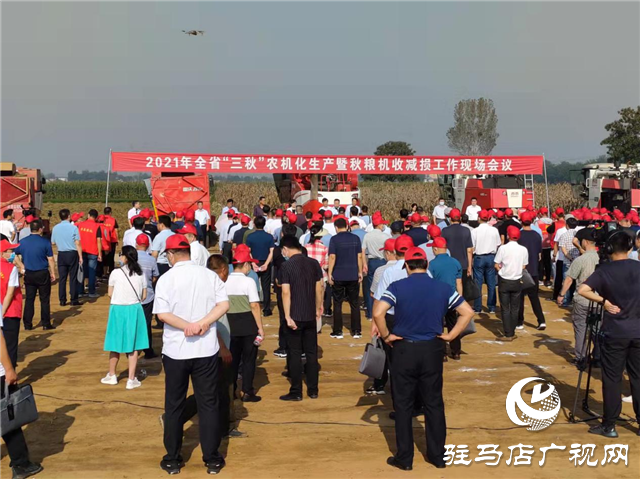  “農有王”攜明星產(chǎn)品參加2021全省“三秋”農機化生產(chǎn)現(xiàn)場會