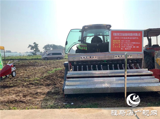  “農有王”攜明星產(chǎn)品參加2021全省“三秋”農機化生產(chǎn)現(xiàn)場會
