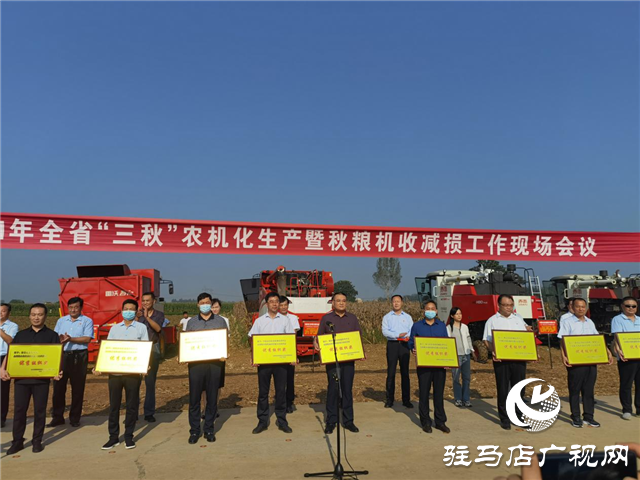 “農有王”攜明星產(chǎn)品參加2021全省“三秋”農機化生產(chǎn)現(xiàn)場會