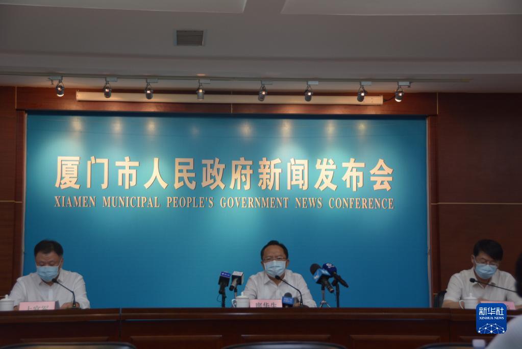 廈門市新增新冠肺炎本土確診病例12例