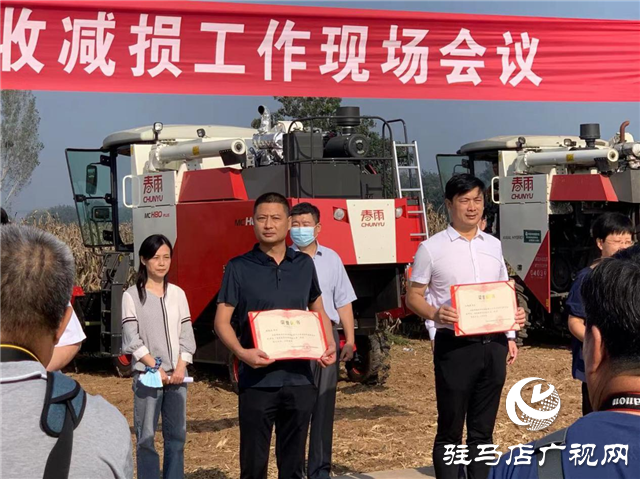  “農有王”攜明星產(chǎn)品參加2021全省“三秋”農機化生產(chǎn)現(xiàn)場會