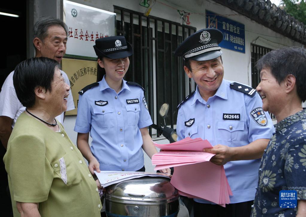 鑄牢中華民族共同體意識(shí)丨和平橋派出所的“民族親戚”