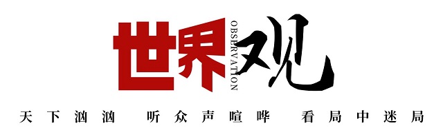 世界觀·美國(guó)深鏡頭丨起底巴里克——
<p style=