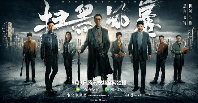 文化新觀察|這部“爆款”劇如何掀起熒屏“風(fēng)暴”？