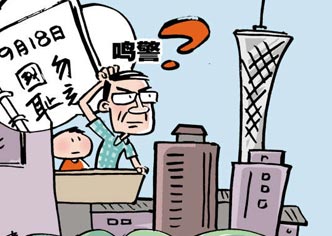 河南全省將在9月18日試鳴防空警報 漲知識！不同警報都有哪些含義