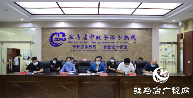 人大代表、政協(xié)委員走進(jìn)駐馬店市12345政務(wù)服務(wù)熱線傾聽(tīng)民情民意