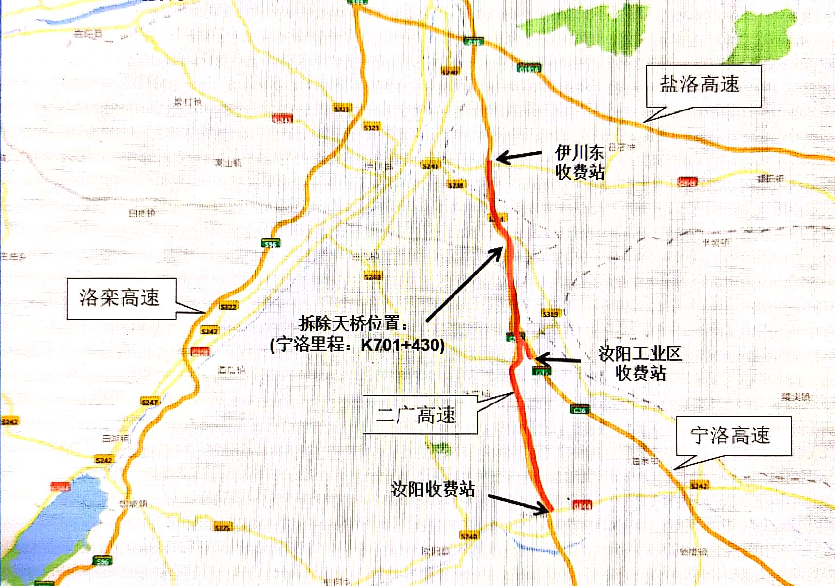 因施工寧洛、二廣高速9月28日上午部分路段限行 如何繞行看過(guò)來(lái)