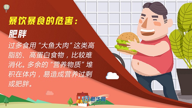 每逢佳節(jié)胖三斤，小心腸胃“鬧情緒”