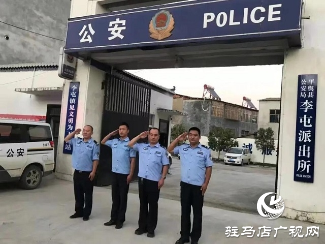 【我為祖國站崗】向祖國敬禮︱平輿公安祝福偉大祖國繁榮昌盛、國泰民安！