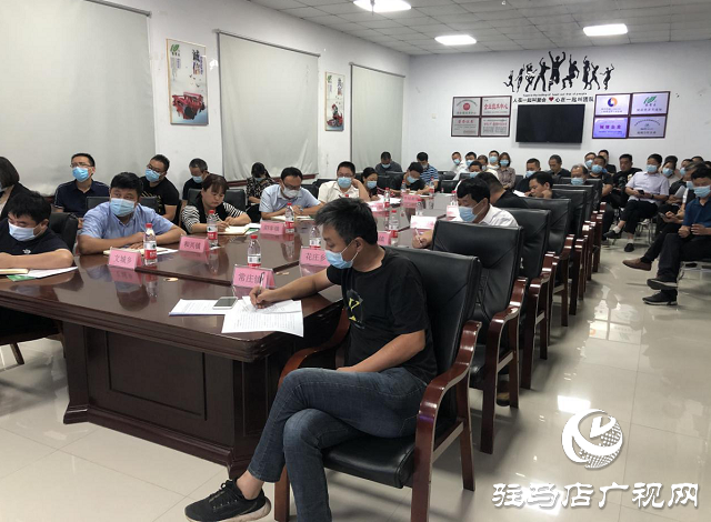 遂平縣召開2021農(nóng)機購置補貼暨土地深松工作推進會