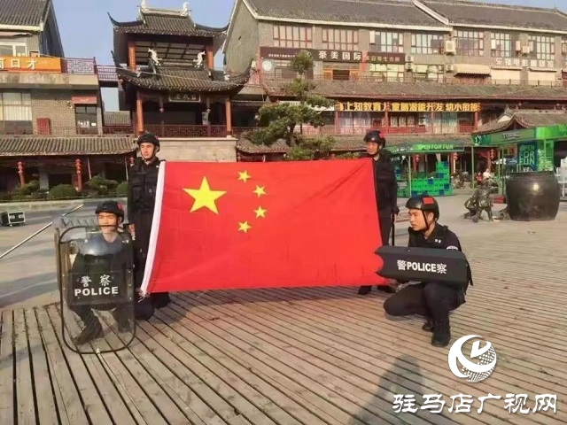 【我為祖國站崗】向祖國敬禮︱平輿公安祝福偉大祖國繁榮昌盛、國泰民安！