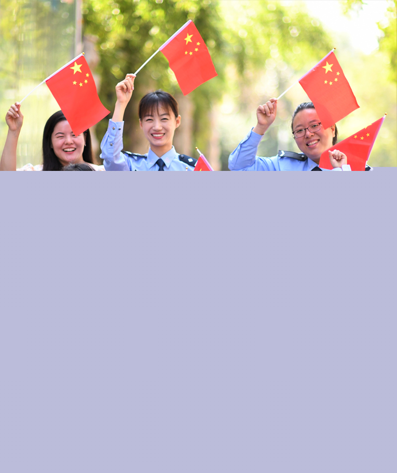 奮斗百年路 啟航新征程·祖國頌丨生逢盛世 當不負盛世