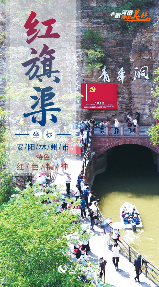 叮！你有一份“十一”賞秋出游清單，請注意查收！