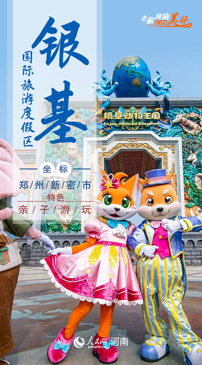 叮！你有一份“十一”賞秋出游清單，請注意查收！