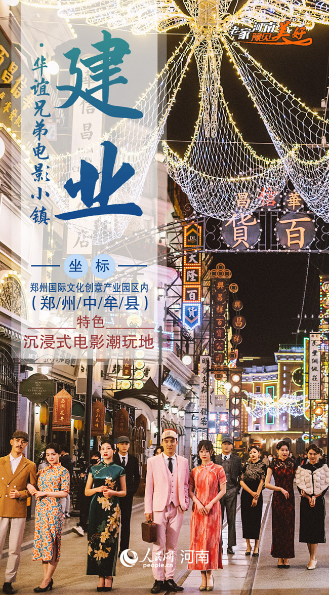 叮！你有一份“十一”賞秋出游清單，請注意查收！