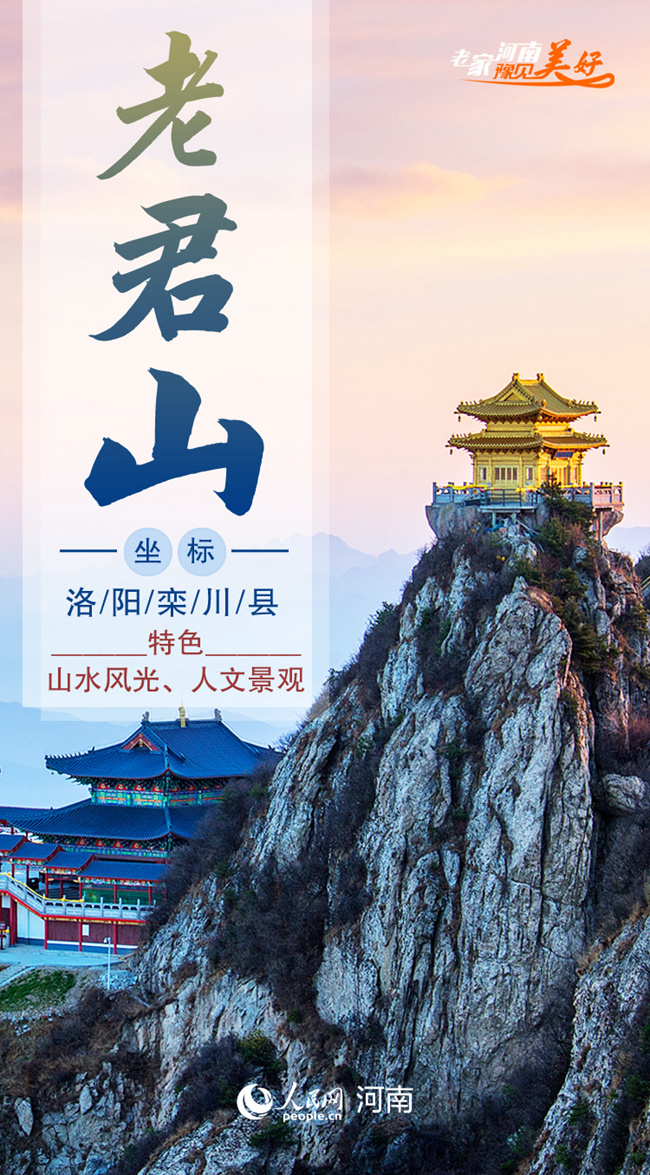 叮！你有一份“十一”賞秋出游清單，請注意查收！