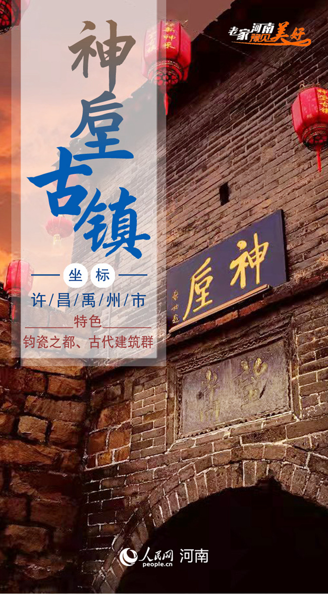 叮！你有一份“十一”賞秋出游清單，請注意查收！