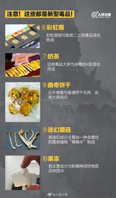 警惕！多名95后、00后因?yàn)檫@個(gè)東西被抓