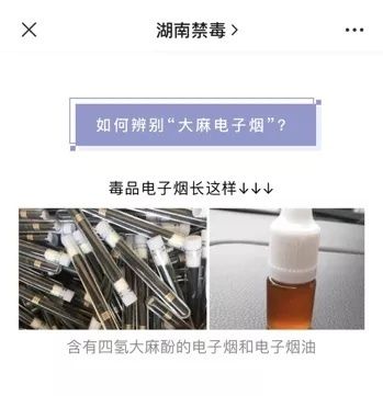警惕！多名95后、00后因?yàn)檫@個(gè)東西被抓