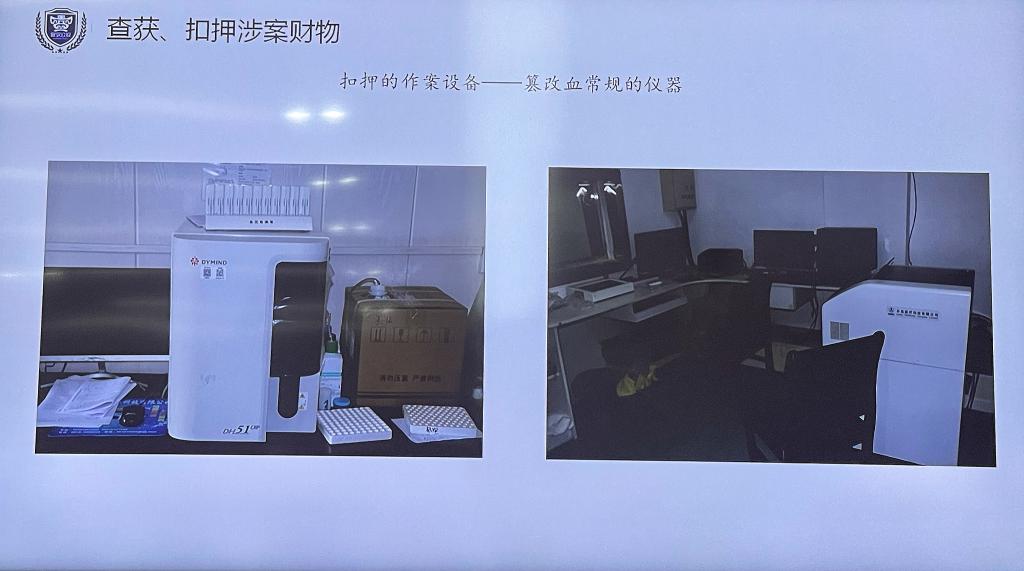 借“醫(yī)”行詐國家醫(yī)?；穑@家取名“民泰”的醫(yī)院被端了！