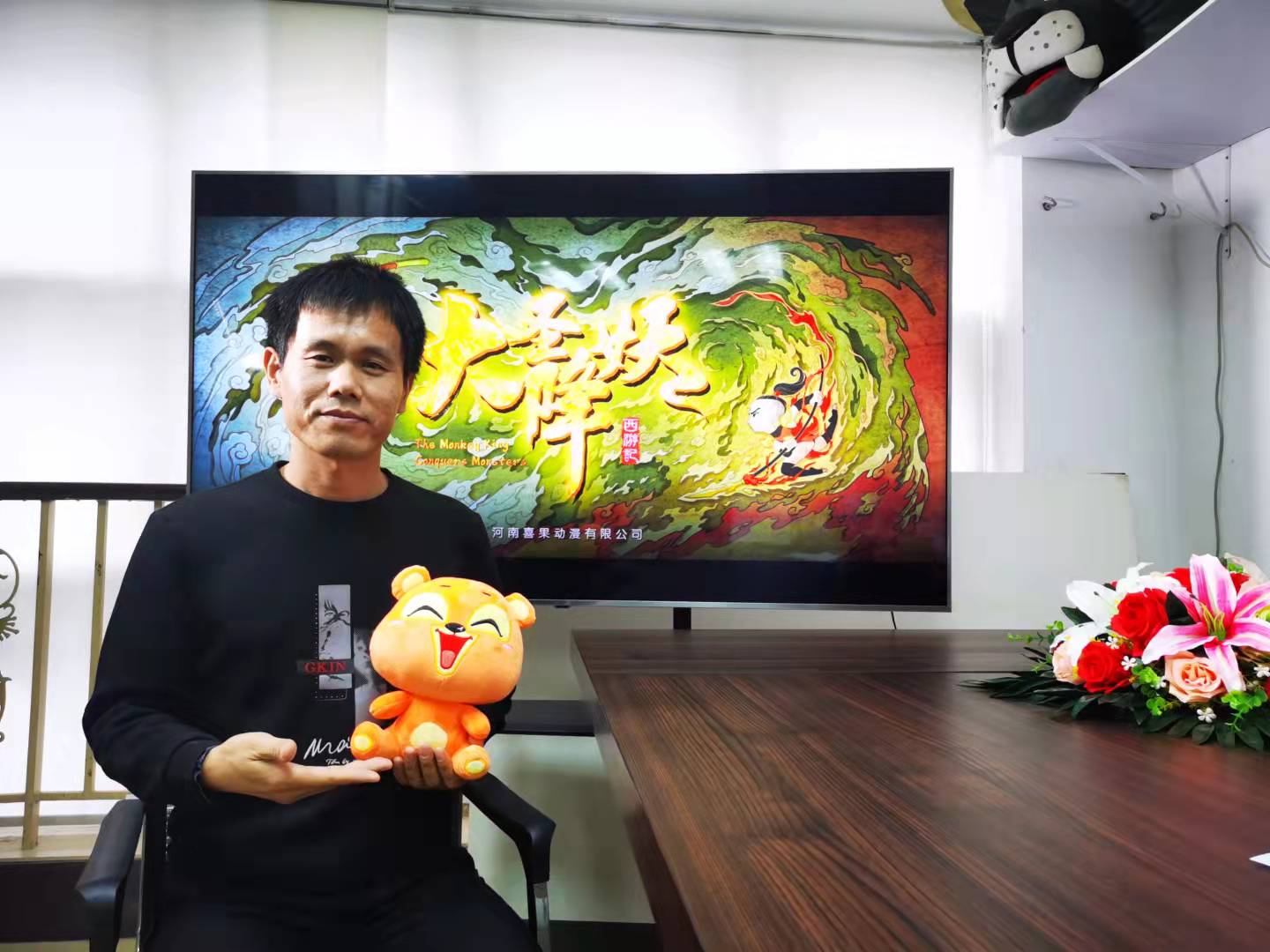 河南首部寬幕動(dòng)畫電影10月30日上映 和導(dǎo)演吳海濤一起“捉妖妖打怪怪”