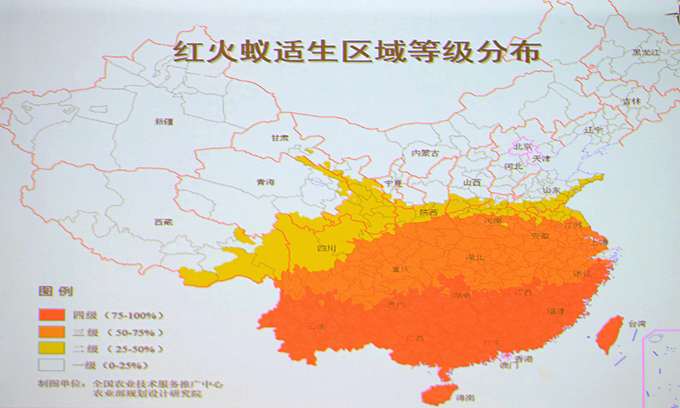 農(nóng)業(yè)農(nóng)村部召開全國(guó)紅火蟻秋季防控現(xiàn)場(chǎng)會(huì)