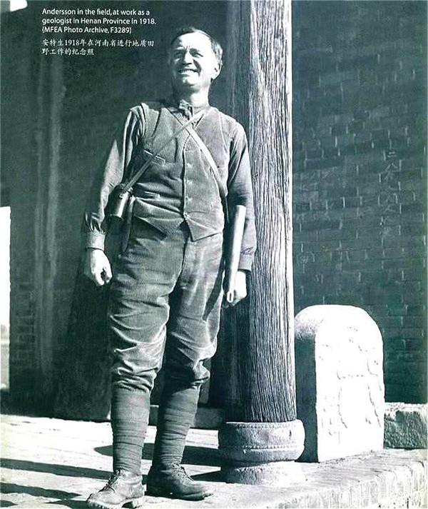 在河南仰韶，聚焦并見(jiàn)證中國(guó)現(xiàn)代考古學(xué)誕生百年