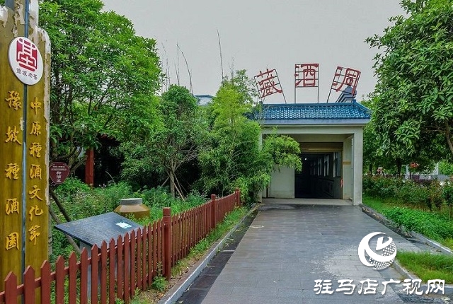 定了！豫坡·醬意濃香第二屆中原種酒文化旅游節(jié)將在10月24日舉行！
