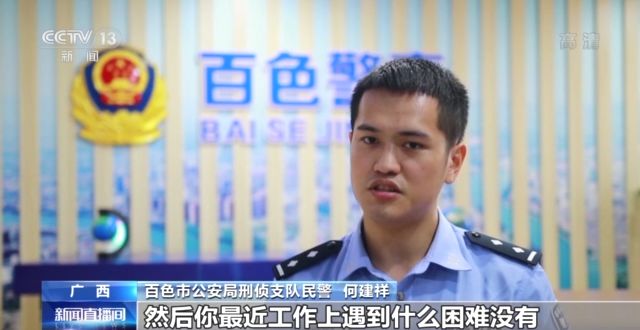 涉案金額7000余萬！冒充“領(lǐng)導”詐騙為何屢屢得手？