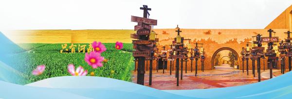 錨定“兩個確?！?交上出彩答卷丨創(chuàng)新打造文旅融合新地標(biāo)