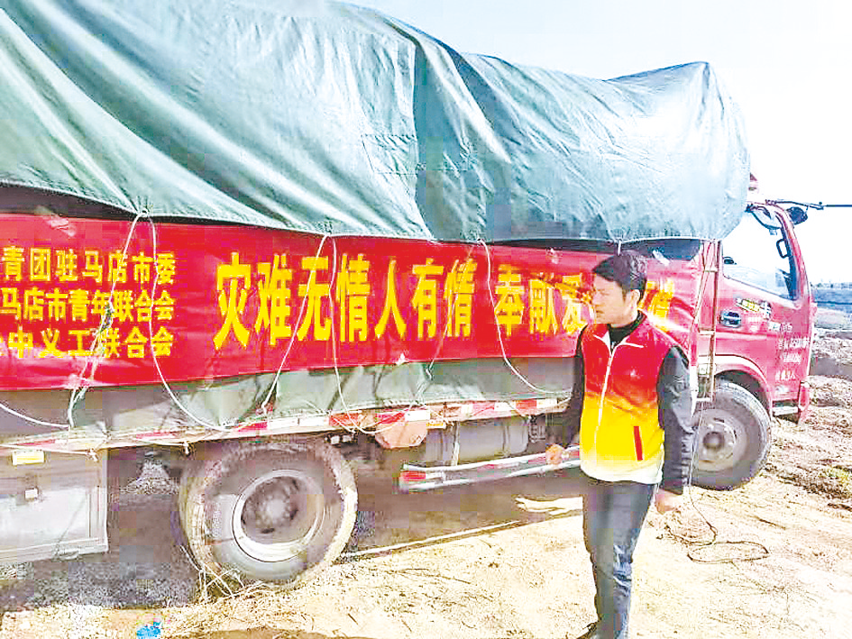 支援山西災(zāi)區(qū) 駐馬店在行動