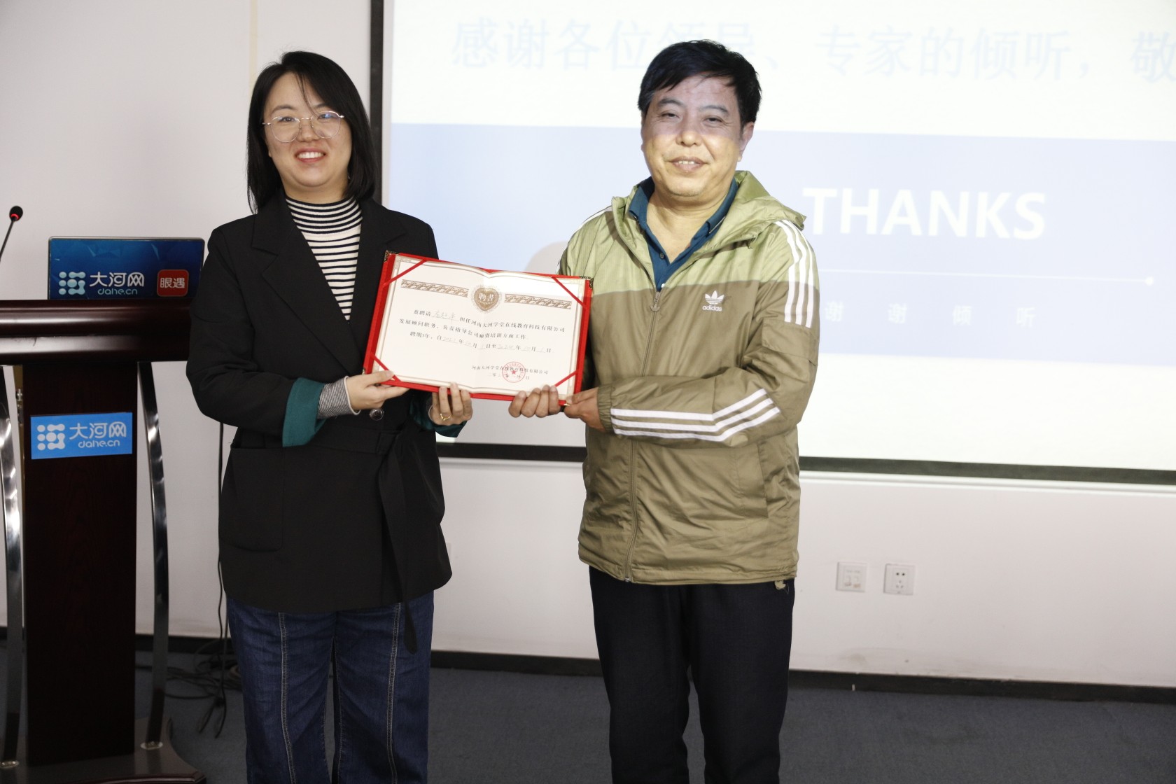 減啥？加啥？河南教育人齊聚一堂共話“減負”“提質(zhì)”