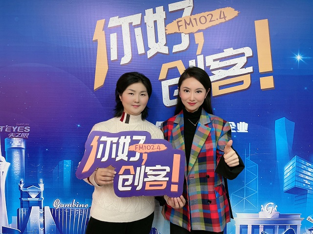 【視頻＋圖文】遂平縣金豐公社農(nóng)業(yè)服務(wù)有限公司董事長軒春霞走進(jìn)《你好，創(chuàng)客！》