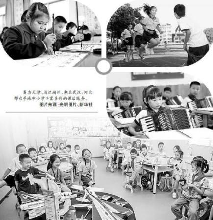 全國各地落實“雙減”成效如何？看看數(shù)據(jù)怎么說