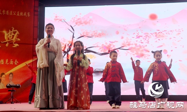 文明駕駛公益挑戰(zhàn)賽頒獎盛典暨FM102.4國潮風(fēng)星主播見面會激情開幕