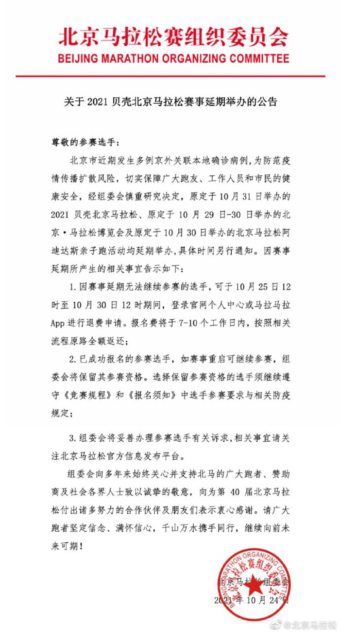 景區(qū)關(guān)閉、演唱會(huì)延期……多地疫情防控再升級(jí)！