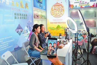 駐馬店：助農(nóng)惠農(nóng) “郵”快“郵”好