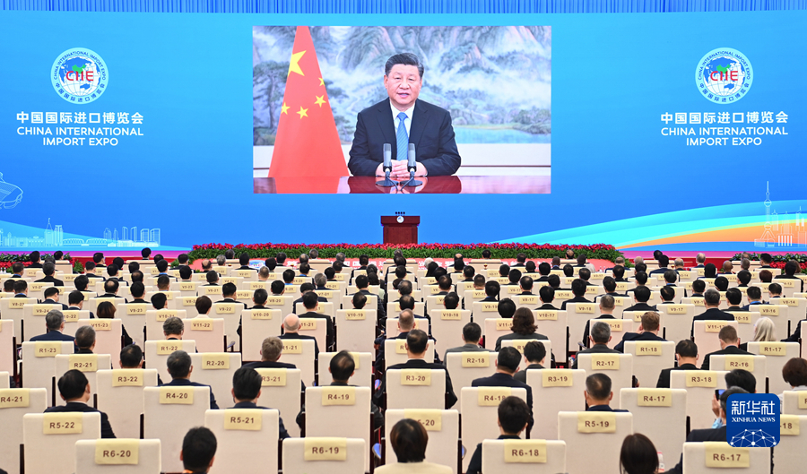 習近平在第四屆中國國際進口博覽會開幕式上發(fā)表主旨演講