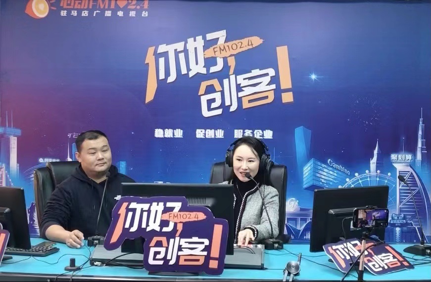 【視頻＋圖文】河南伊順苑實業(yè)有限公司董事長——李哲走進(jìn)《你好，創(chuàng)客！》