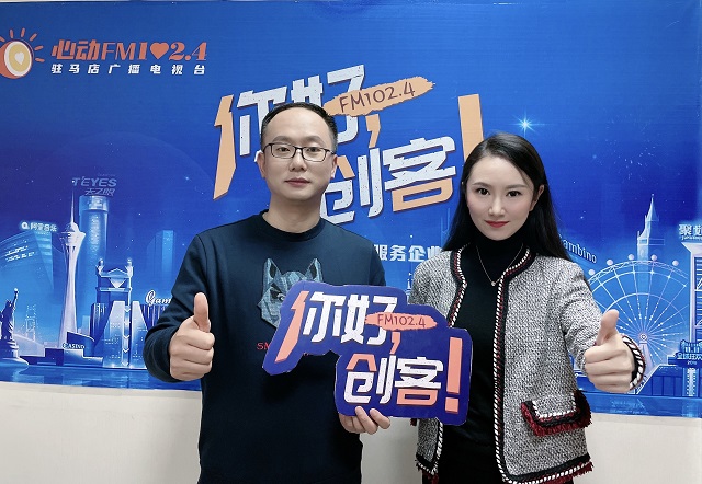 【視頻＋圖文】河南中鑫家具有限公司的創(chuàng)始人劉耕耘走進(jìn)《你好，創(chuàng)客！》